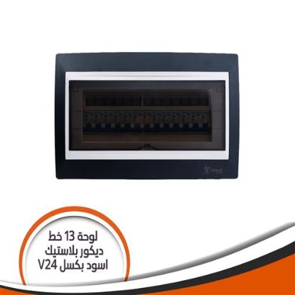 لوحة 13 خط ديكور بلاستيك فينوس اسود بكسل V24