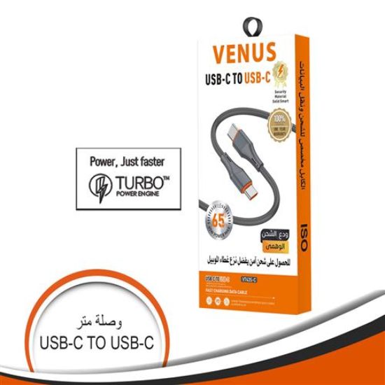 وصلة شحن USB-C To USB-C بطول 1 متر قدرة 2.1 أمبير