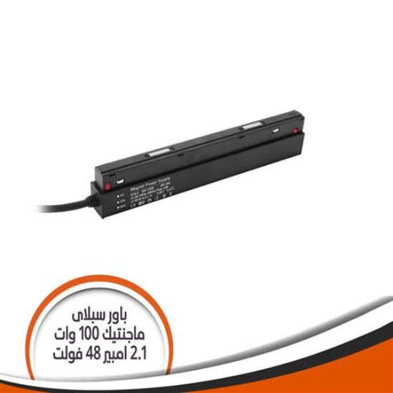 باور سبلاى ماجنتيك 100 وات
