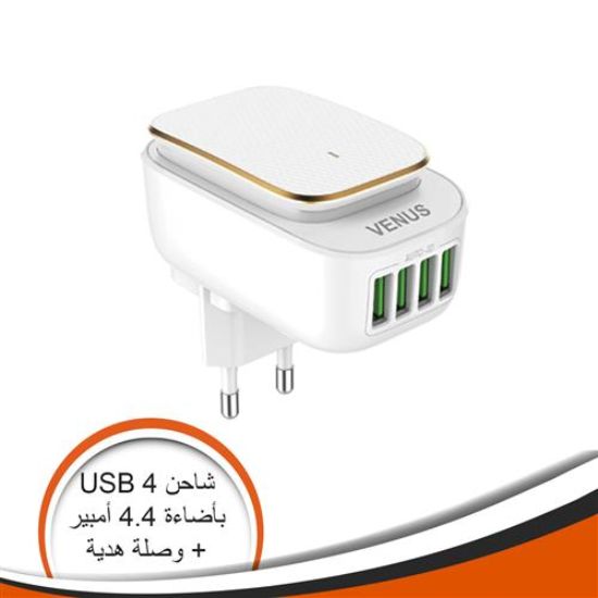 شاحن 4 مخرج USB مزود باضاءة مع وصلة 4.4 أمبير