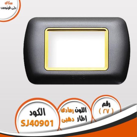 وش سكاى جى فينوس 27