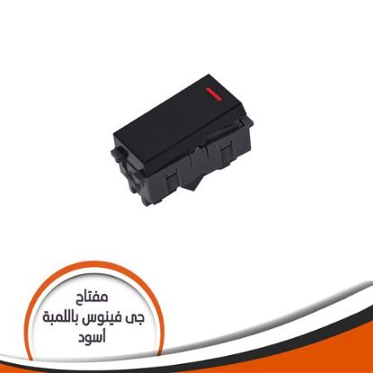 مفتاح باللمبة جى فينوس فلات -اسود J97.1L
