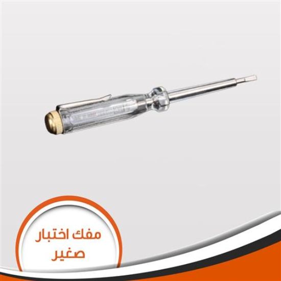 مفك تست صغير