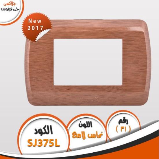 وش جلاكسى جى فينوس 31