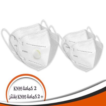 عرض 2 كمامة Kn95 و 2 كمامة Kn95 بفلتر