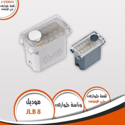 لقمة طوارئ و وناسة جى فينوس