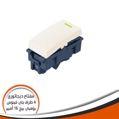 مفاتح ديجاتورى 4 طرف جى فينوس مومبى بيج JB97.4