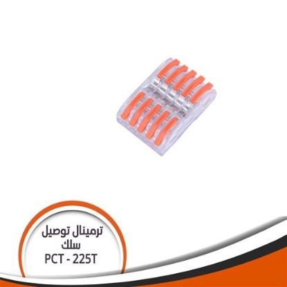 ترمينال توصيل سلك V250 A32 جسم شفاف برتقالى Pct-225T