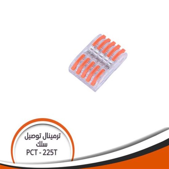 ترمينال توصيل سلك V250 A32 جسم شفاف برتقالى Pct-225T