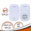 Wireless Multi-Tone Bell Without Battery White VS-ZML01