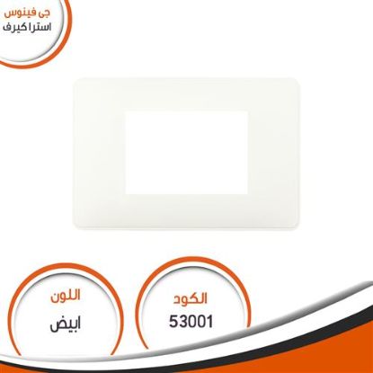 وش استرا كيرف رقم (1) أبيض G type 153