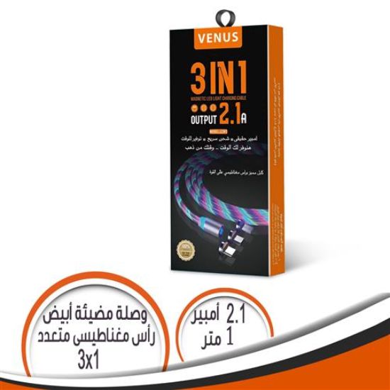 وصلة متر مضيئة ابيض 3*1 متعددة براس مغناطيسى LCW1