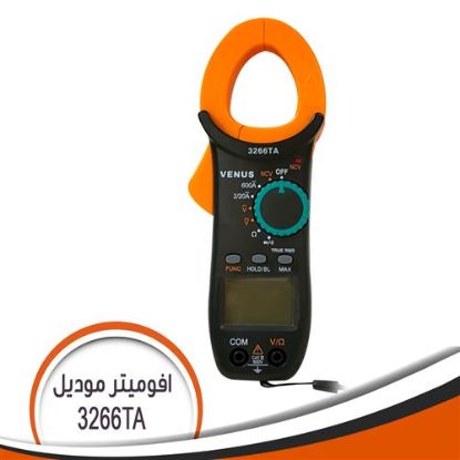 عداد قياس - ديجتال كلامب أمبير 3266TA