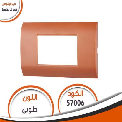 وش كيرف بكسل رقم (6) طوبى
