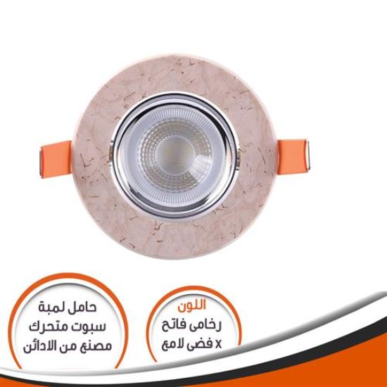شاسية لمبة كاس رخامى فاتح * فضى لامع SM07702 متحرك رقم 25