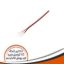 V12 wired connector, LED strip profile, 240 LEDs/meter