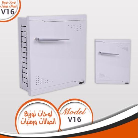 لوحة توزيع V16 أتصالات ومرئيات داخل الحائط انترنت