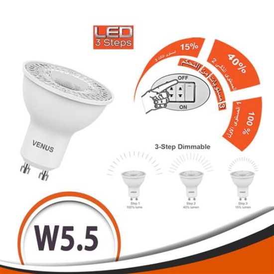 لمبة كأس ليد 5.5 وات أبيض 3 مستويات كعب استارتر TB