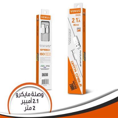 وصلة شحن مايكرو بطول 2 متر قدرة 2.1 أمبير