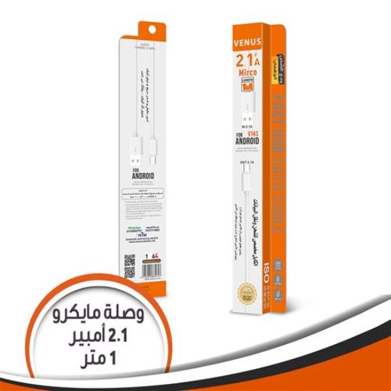 وصلة شحن مايكرو بطول 1 متر قدرة 2.1 أمبير