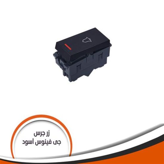 زر جرس جى فينوس فلات -اسود J97.3