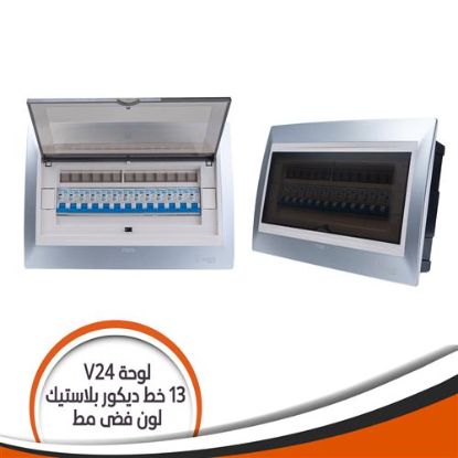 لوحة 13 خط ديكور بلاستيك فينوس فضى مط بكسل V24