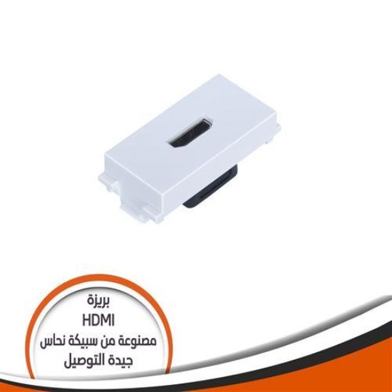 بريزة تليفزيون JV- HDMI
