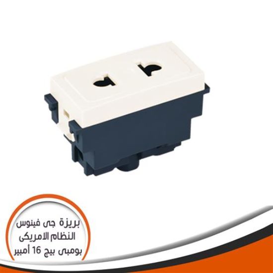 بريزة بالأمان النظام الأمريكي 16A جى فينوس بيج بومبى