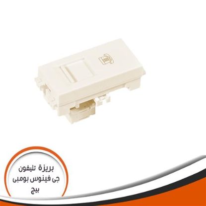 بريزة تليفون جي فينوس بومبى بيج