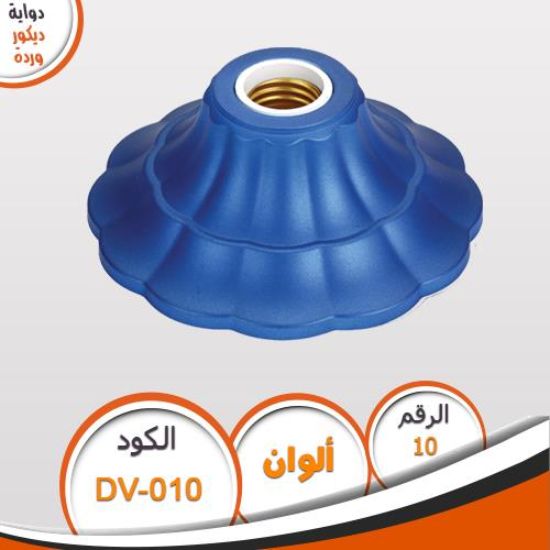 دوية وردة DV-010