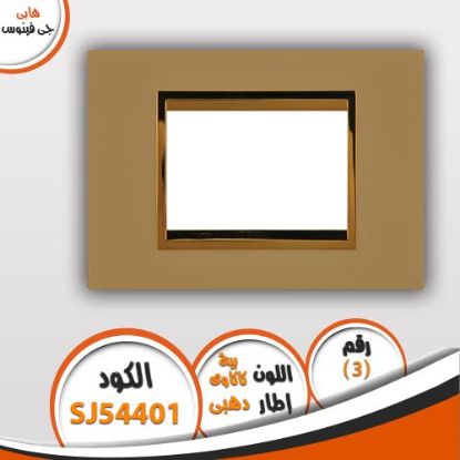 ​ وش جى فينوس هابى 3