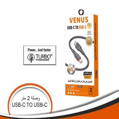 وصلة شحن USB-C To USB-C بطول 2 متر قدرة 2.1 أمبير