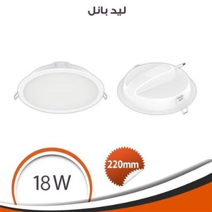 سبوت ليد بانل 18 اصفر وات 1710 ليومن