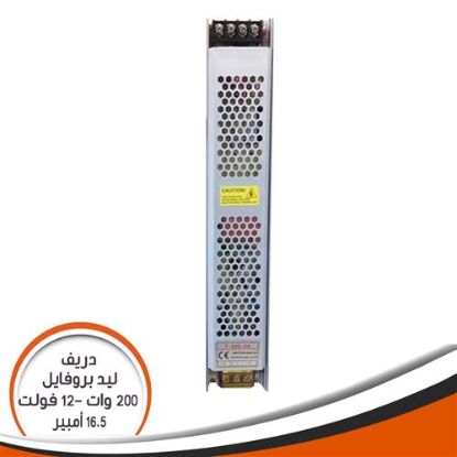 باور سبلاى دريفر ليد بروفايل 200 وات