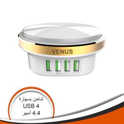 شاحن 4 مخارج USB مع إضاءة 4.4 أمبير