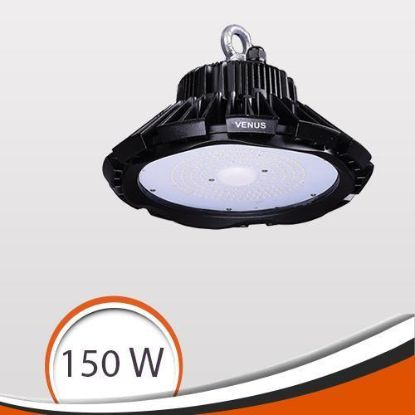 كشاف هاى باى 150 وات ابيض