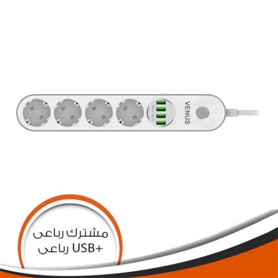 مشترك رباعى 10 امبير بة 4 مخارج USB بقدرة 3.4 أمبير
