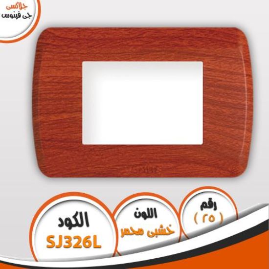 وش جلاكسى جى فينوس 25