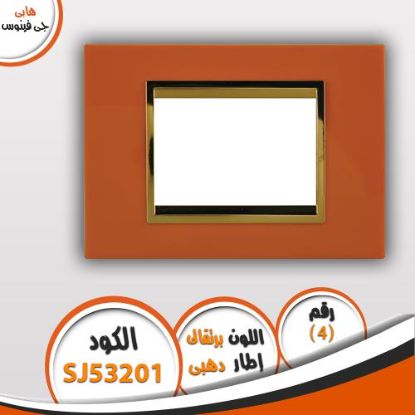 وش جى فينوس هابى 4