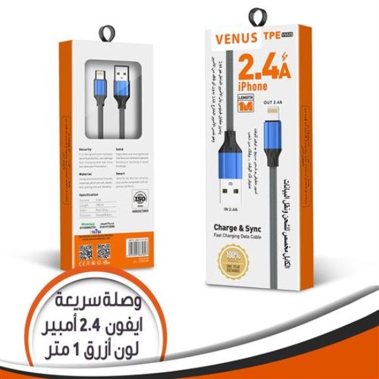 وصلة شحن ايفون بطول 1 متر قدرة 2.4 أمبير