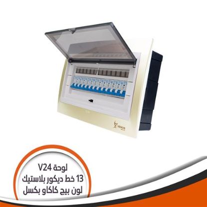لوحة 13 خط ديكور بلاستيك فينوس بيج كاكاو بكسل V24