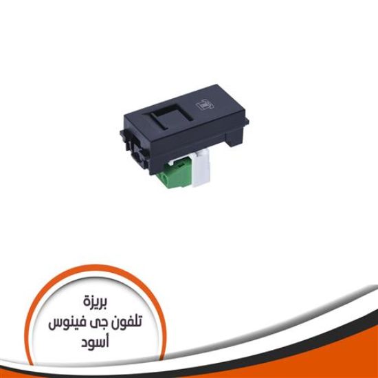 بريزة تليفون جى فينوس فلات -اسود J72