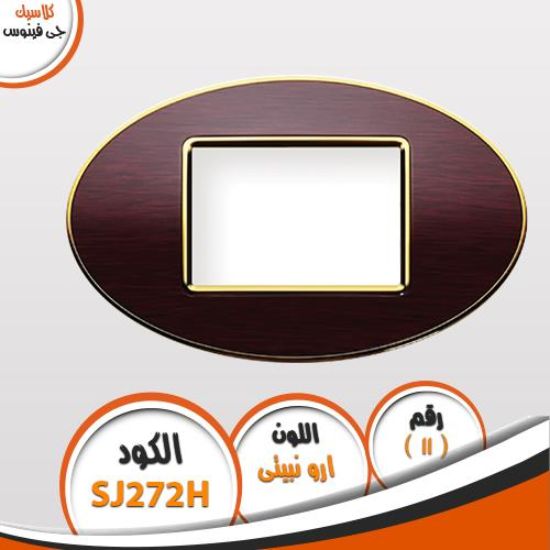 وش كلاسيك بدون فريم جى فينوس 11