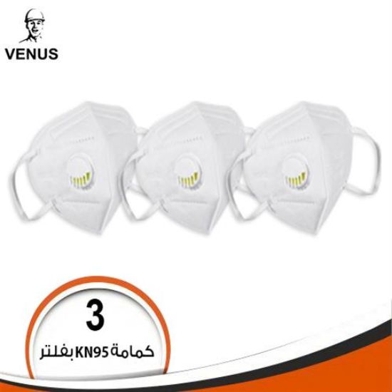 عرض 3 كمامة Kn95 بفلتر