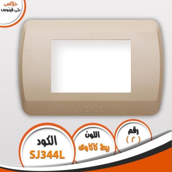 وش جلاكسى جى فينوس 2
