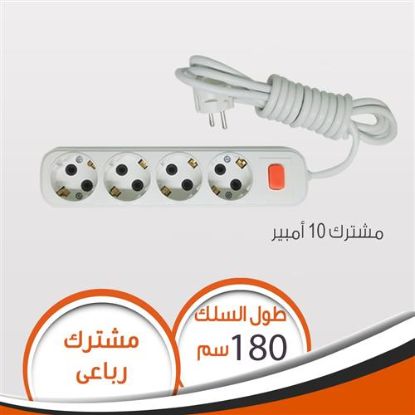 مشترك رباعى 10 امبير 180 سم مصرى