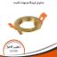 Fixed Spot holder 92010