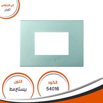 وش تايجر رقم (16) بيستاج مط