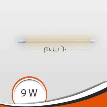 لمبة أنبوبية ( تيوب) 60 سم فينوس أصفر 9 وات
