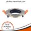 Moving Spot holder 92320